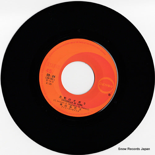 CD-84 disc