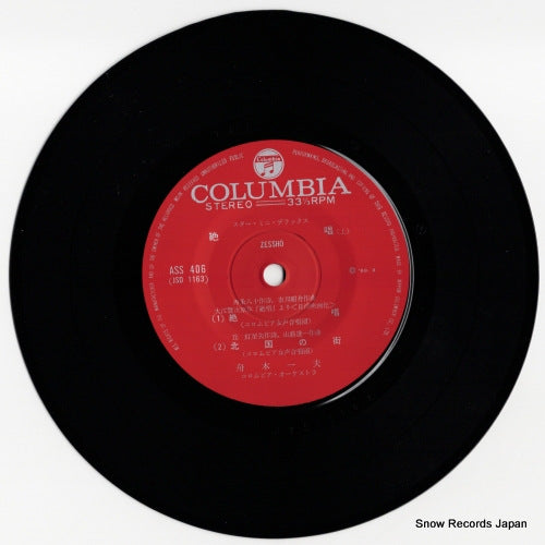 ASS-406 disc