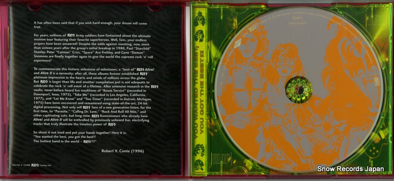 532741-2 disc