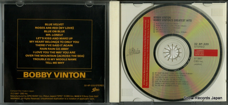 32.8P-220 disc
