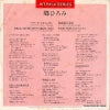 08EH54 back cover
