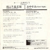 06SH66 back cover