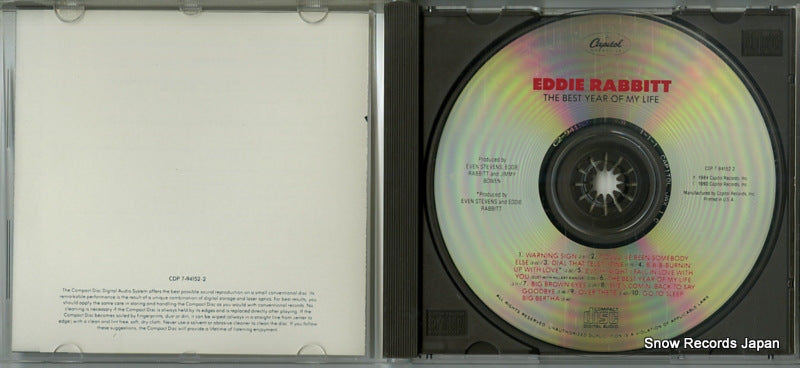 CDP7-94152-2 disc