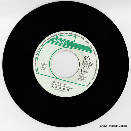 7PL-213 disc
