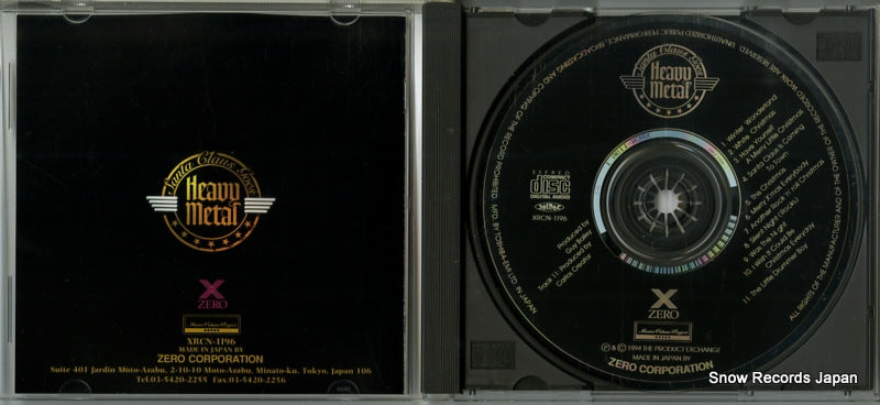 XRCN-1196 disc