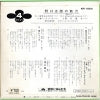 KR1063 back cover
