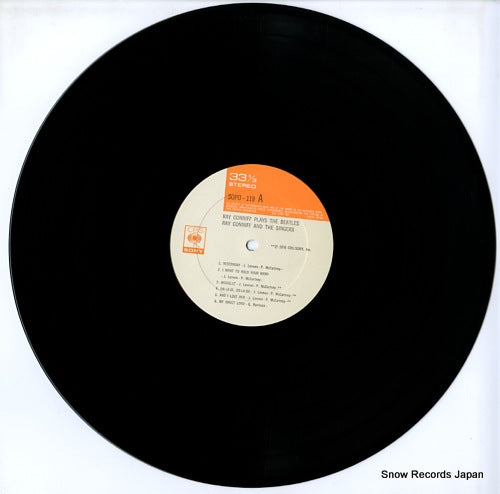 SOPO119 disc