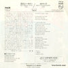 7PP-34 back cover