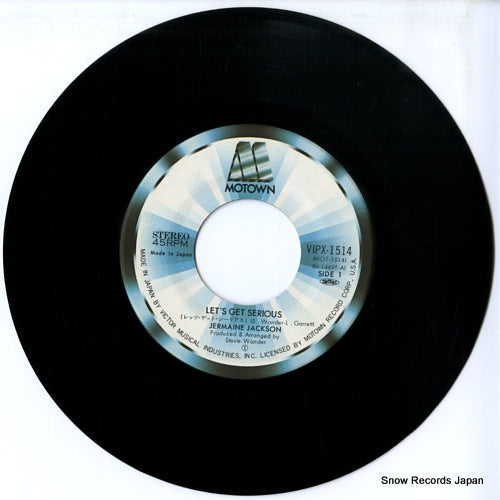VIPX-1514 disc
