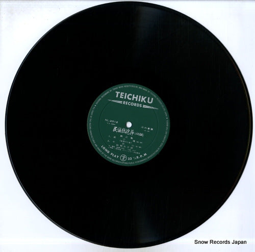 NL-2012 disc