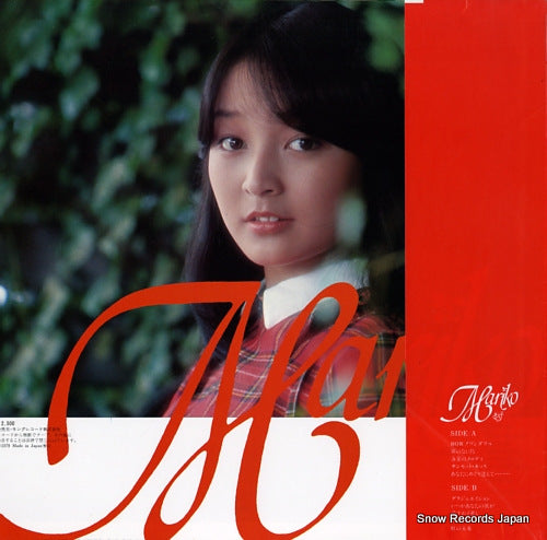 SKS90 back cover