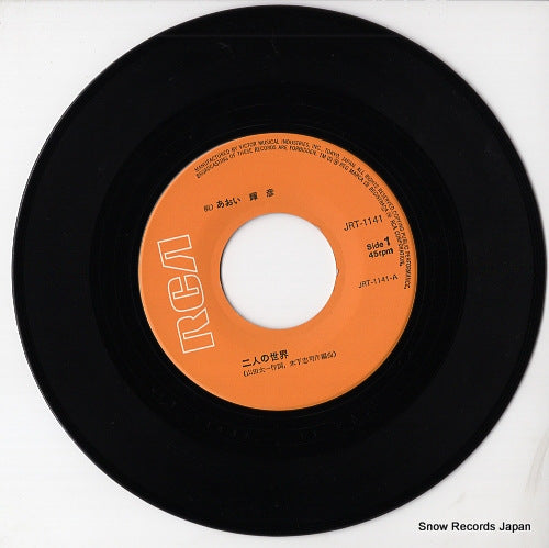 JRT-1141 disc