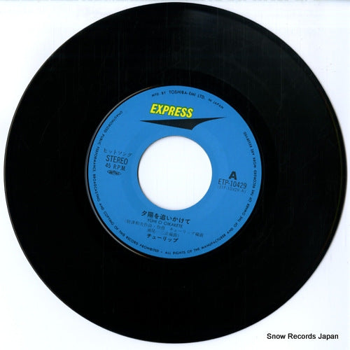 ETP-10429 disc