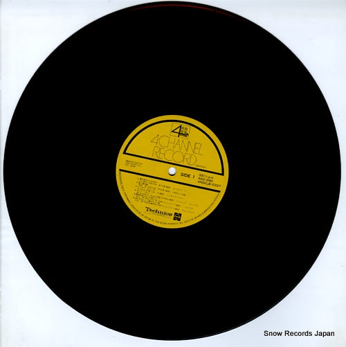 NAS-290 disc