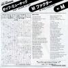 VIM-1364 back cover
