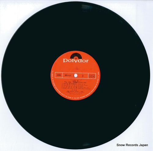 MR9127/9 disc