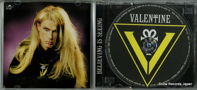 UICE-1003 disc