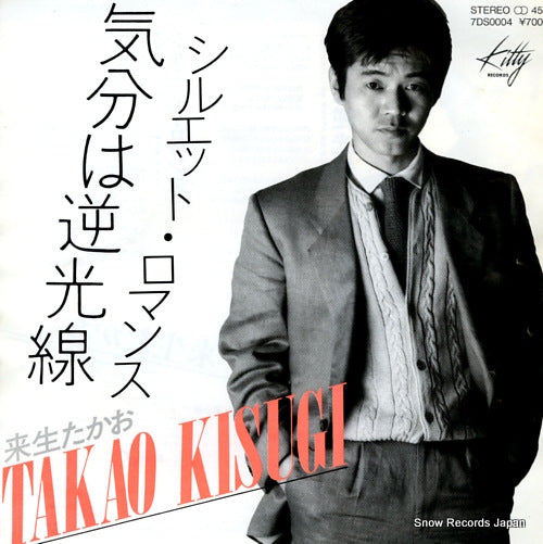 7DS0004 front cover