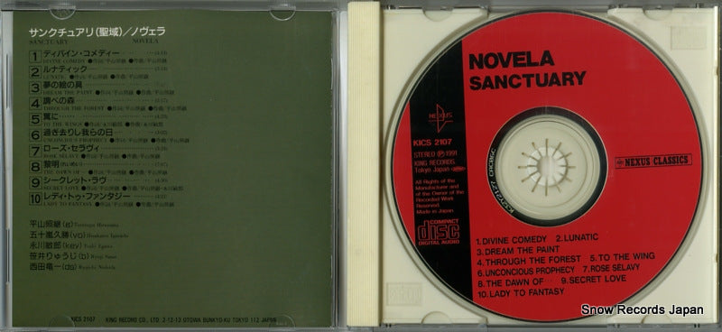 KICS-2107 disc