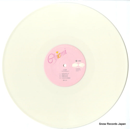 C20A0266 disc