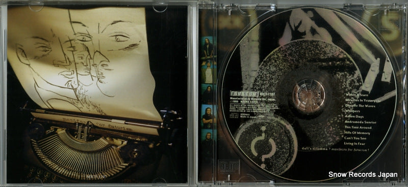 MICY-1107 disc
