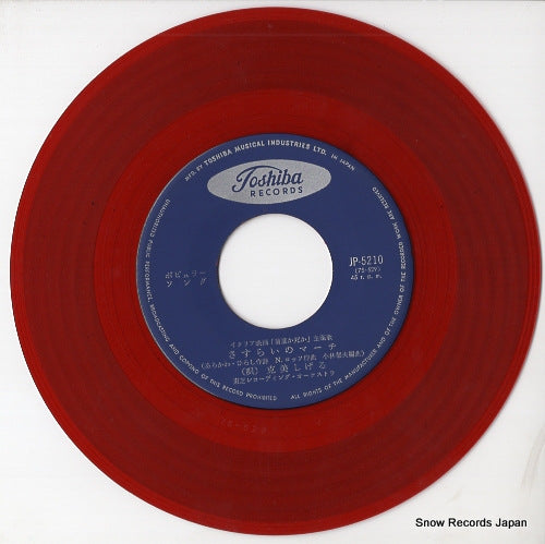 JP-5210 disc