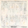 CW-1534 back cover
