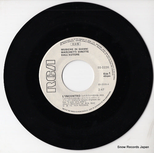 SS-2226 disc