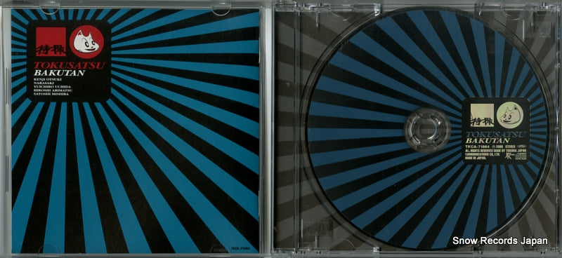 TKCA-71864 disc