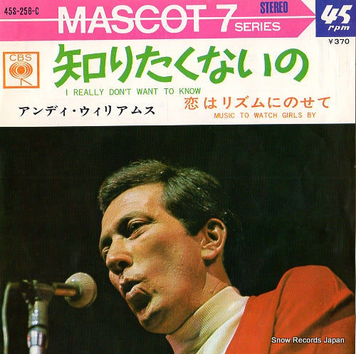 45S-256-C front cover
