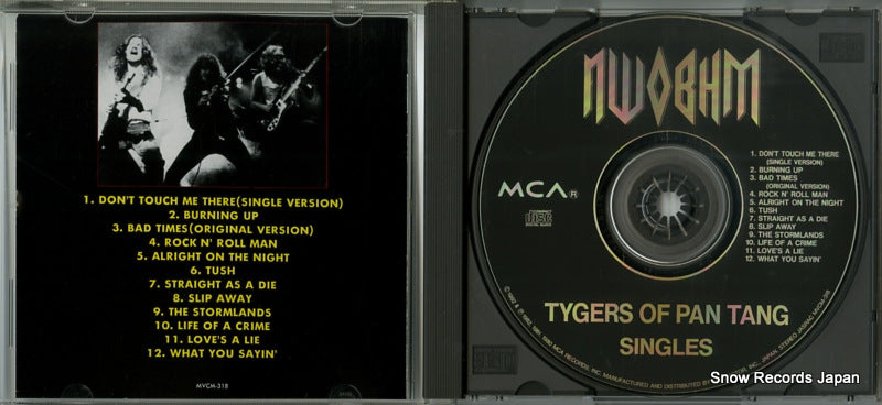 MVCM-318 disc
