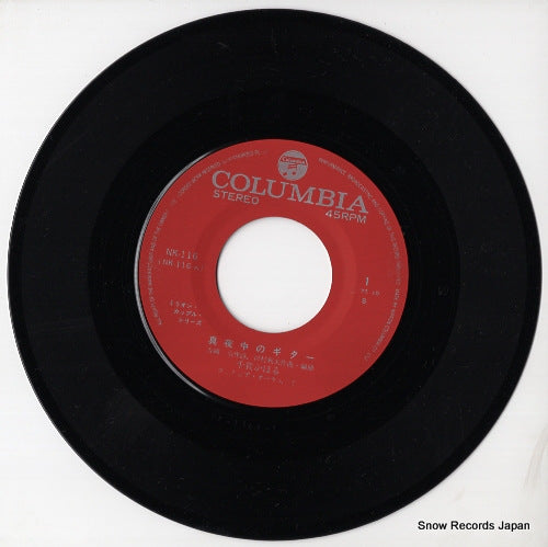 NK-116 disc