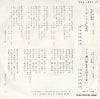 SAS-1437 back cover