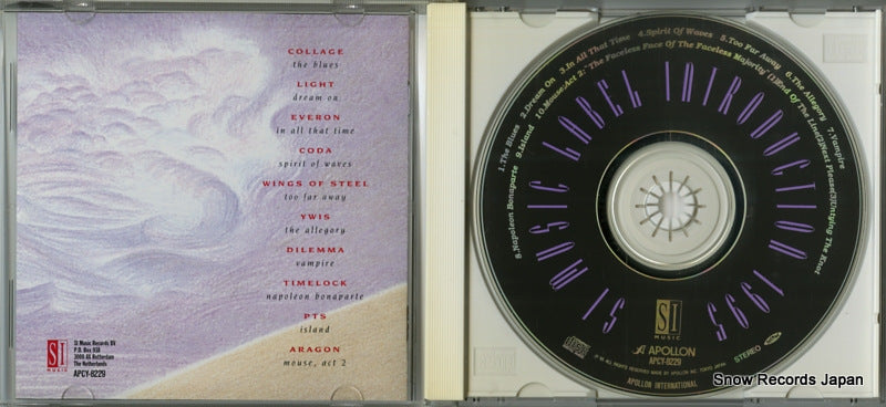 APCY-8229 disc