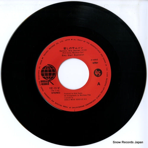 YE-11-V disc