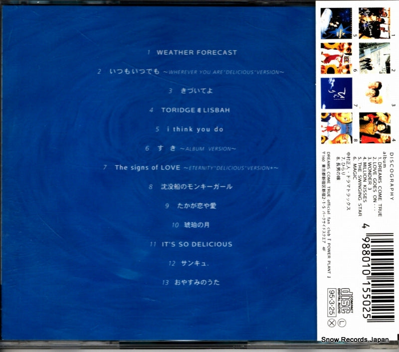 ESCB1550 back cover