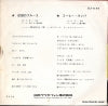 DJ-1157 back cover