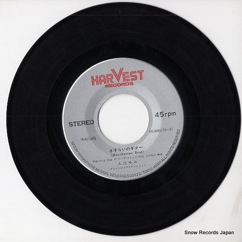 YA-43 disc
