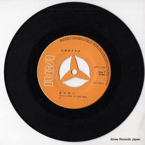 JRT-1186 disc