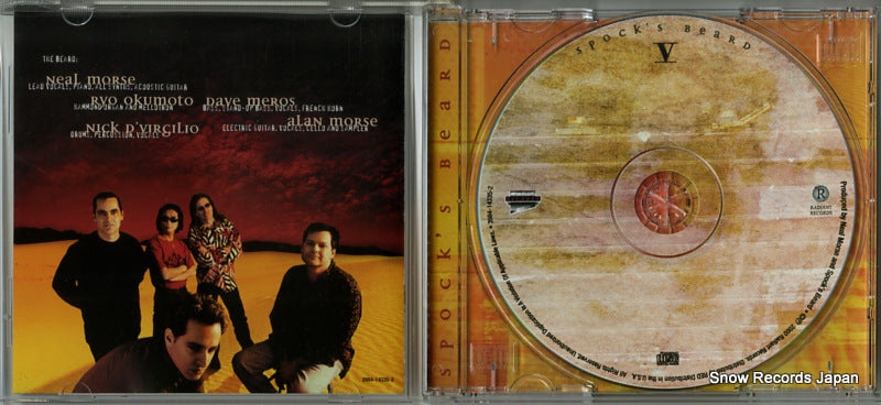 MAR00591 / 3984-14335-2 disc