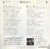 AA-140 back cover