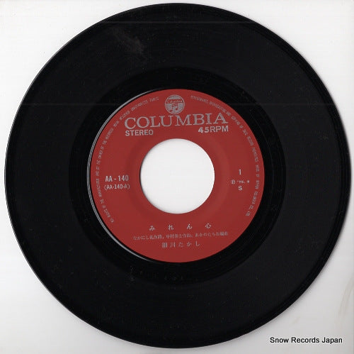 AA-140 disc