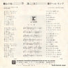 L-193R back cover