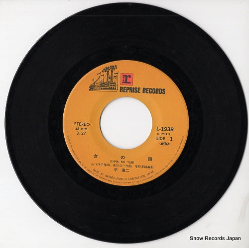 L-193R disc