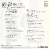 7PL-193 back cover