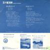 06SH771 back cover
