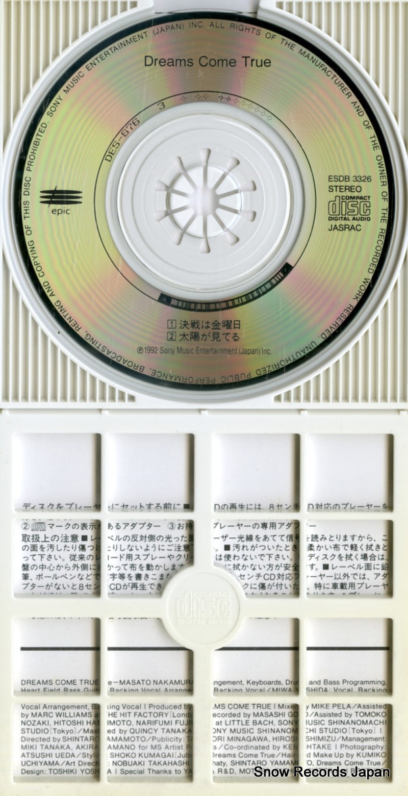 ESDB3326 disc