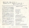 CP-1039 back cover