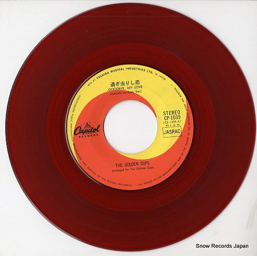CP-1039 disc