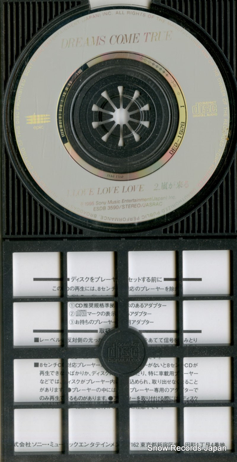 ESDB3590 disc
